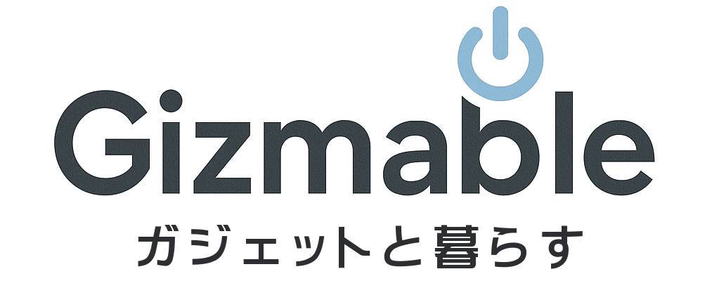 Gizmable（ギズマブル）| ガジェットと暮らす